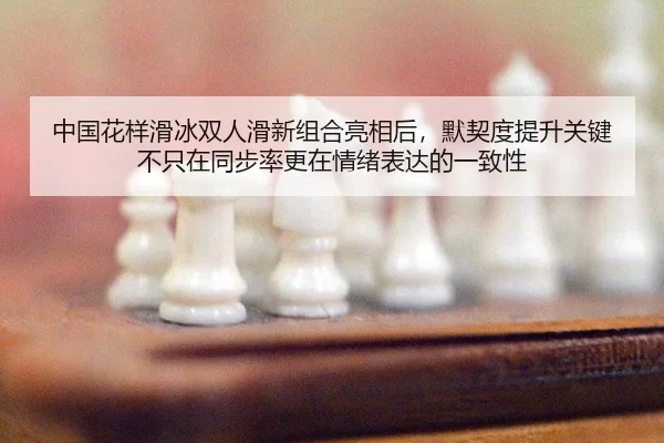 zhong-guo-hua-yang-hua-bing-shuang-ren-hua-xin-zu-he-liang-xiang-hou-mo-qi-du-ti-sheng-guan-jian-bu-zhi-zai-tong-bu-lv-2-657.jpg